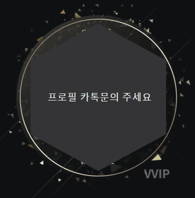 시흥시 마시자사 관리사프로필 시흥시 마시자사 관리사프로필